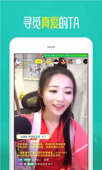 黄桃直播app下载-黄桃直播app2024最新版下载 V1.1.42