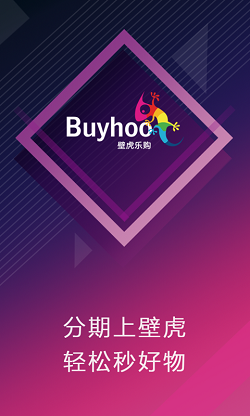 壁虎乐购最新版下载-壁虎乐购app下载v1.1.5