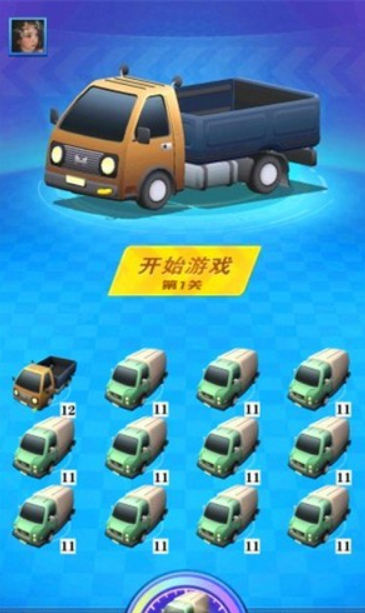 全民来赛车v6.13-全民来赛车玩家通过收集和合成赛车来提升实力
