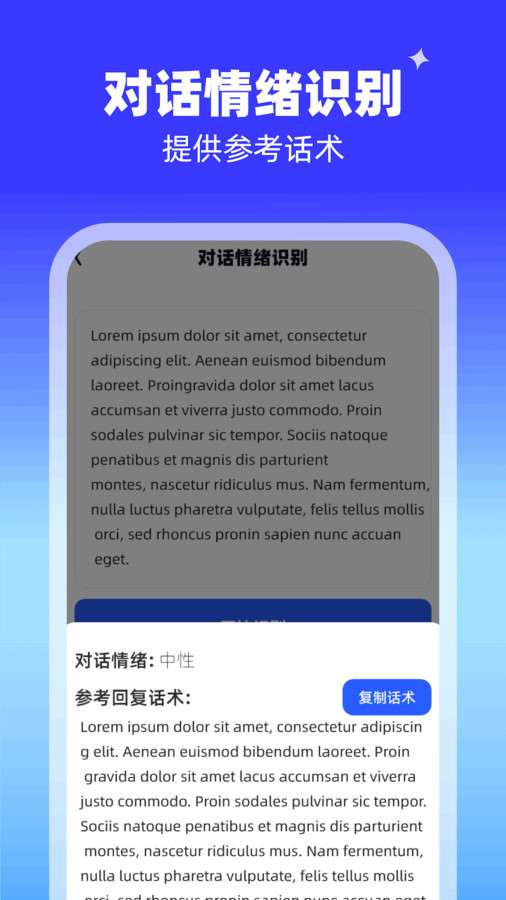 扫描乐无穷安卓版下载-扫描乐无穷app下载v1.0.1