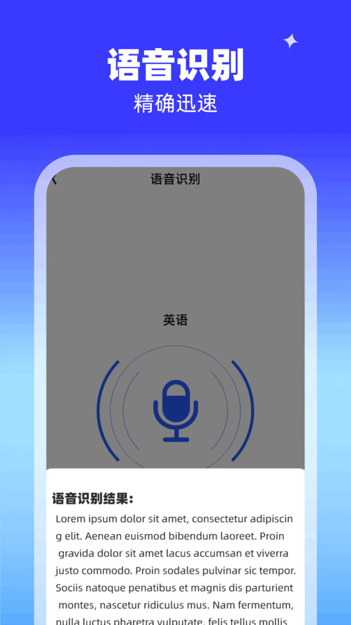 扫描乐无穷安卓版下载-扫描乐无穷app下载v1.0.1