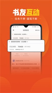 乐读免费小说纯净版安卓版下载-乐读免费小说纯净版下载v1.6.4