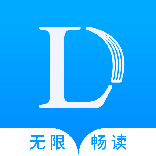 乐读免费小说纯净版