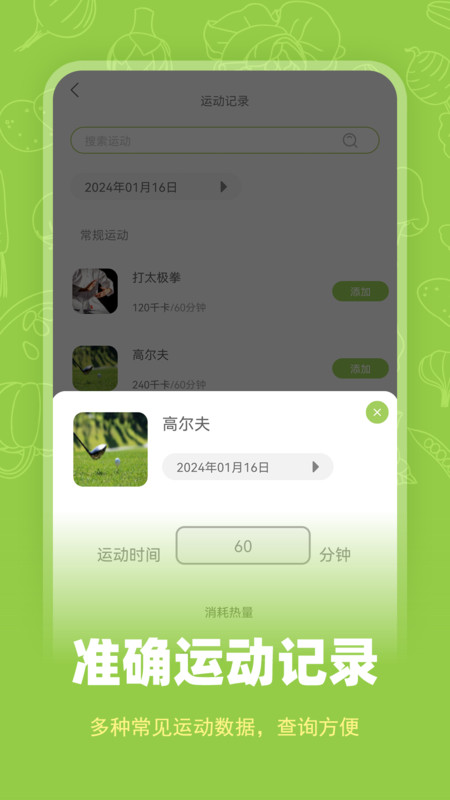热量计数器.jpg