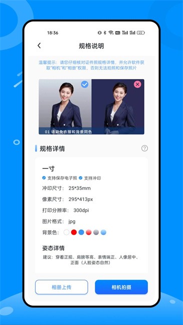 税好办免费版官网版下载-税好办免费版下载v1.0.0