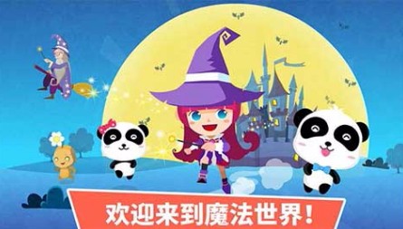 小魔女大冒险v9.86-小魔女大冒险是一款具有丰富关卡的角色扮演类游戏