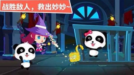 小魔女大冒险v9.86-小魔女大冒险是一款具有丰富关卡的角色扮演类游戏