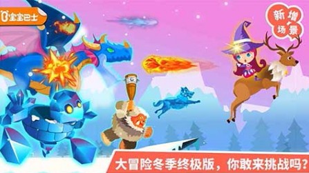 小魔女大冒险v9.86-小魔女大冒险是一款具有丰富关卡的角色扮演类游戏