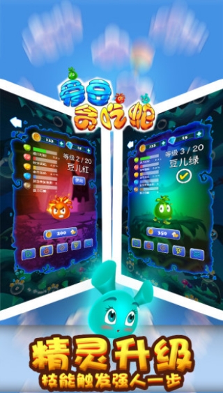 爱豆贪吃蛇v6.86-爱豆贪吃蛇是一款轻松解压的休闲益智类游戏