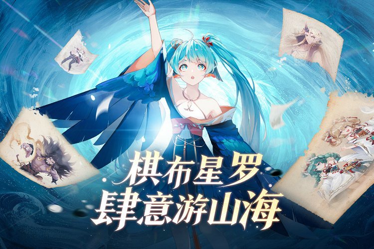 弈山海v4.11-弈山海玩家将扮演人族传承者