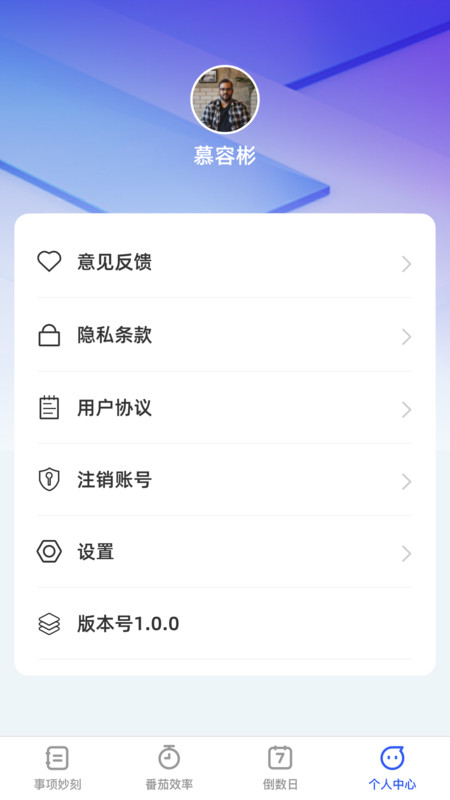时语妙刻官方版安卓版下载-时语妙刻官方版app下载v1.0.0