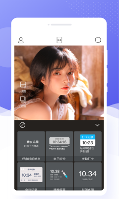 乐颜相机手机版下载-乐颜相机app下载v1.0.1