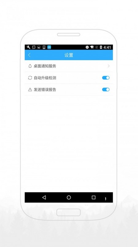 傲软投屏电视版apk软件下载-傲软投屏电视版下载v1.2.0