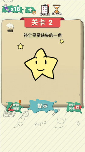 绘画大作战v6.90-绘画大作战游戏是一款别具一格的绘画游戏