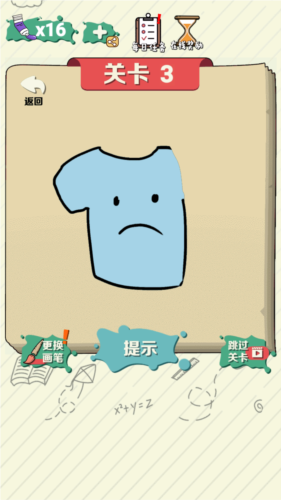 绘画大作战v6.90-绘画大作战游戏是一款别具一格的绘画游戏