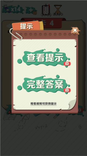 绘画大作战v6.90-绘画大作战游戏是一款别具一格的绘画游戏