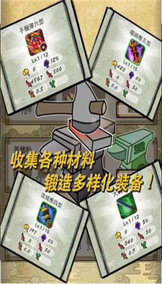 喵国物语v3.56-喵国物语是一款画风精致的角色扮演类游戏
