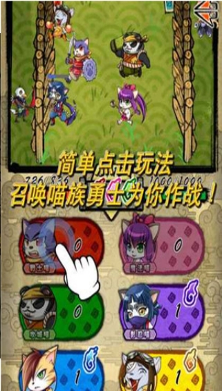 喵国物语v3.56-喵国物语是一款画风精致的角色扮演类游戏