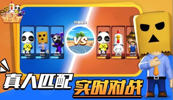 篮下乱斗王v3.25-篮下乱斗王在游戏中