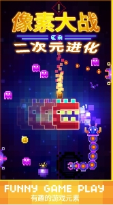 世界大战：进化v9.71-世界大战：进化是一款画风精致的休闲益智类游戏