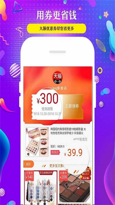 三好优品最新版下载-三好优品app下载v7.0.63