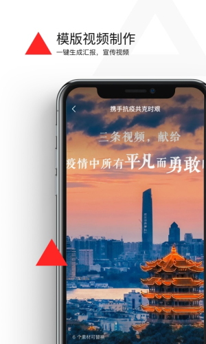燃剪辑免费版安卓版下载-燃剪辑免费版下载v1.1.5