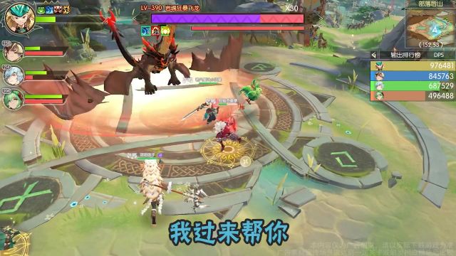 龙魂猎之团v7.100-龙魂猎之团提供了无与伦比的丰富活动