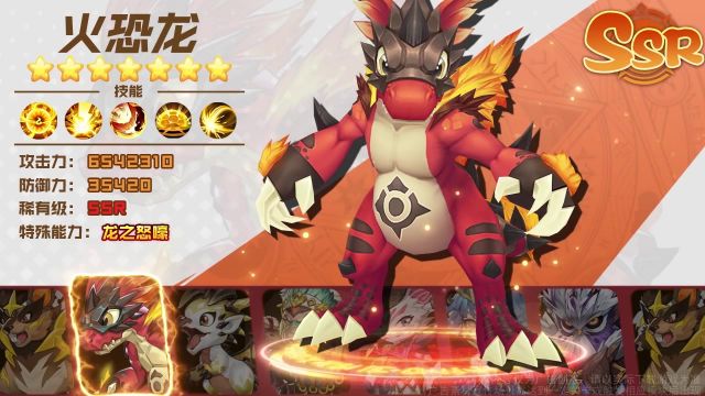 龙魂猎之团v7.100-龙魂猎之团提供了无与伦比的丰富活动
