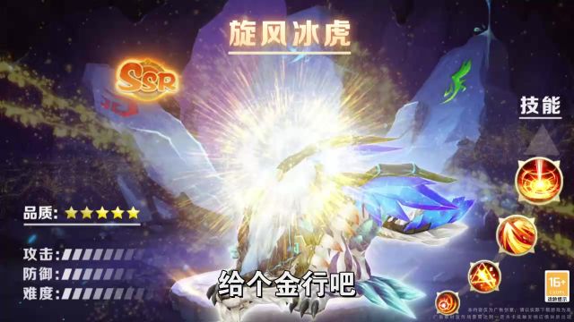 龙魂猎之团v7.100-龙魂猎之团提供了无与伦比的丰富活动