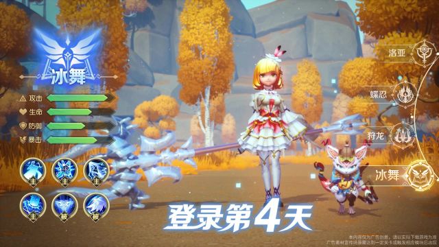 龙魂猎之团v7.100-龙魂猎之团提供了无与伦比的丰富活动