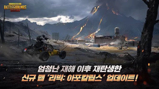 绝地求生日韩服v3.69-绝地求生日韩服是一款真实刺激的动作射击类游戏