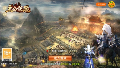 主公快跑v6.42-主公快跑是一款画风精致的策略塔防类游戏