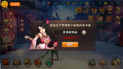 主公快跑v6.42-主公快跑是一款画风精致的策略塔防类游戏