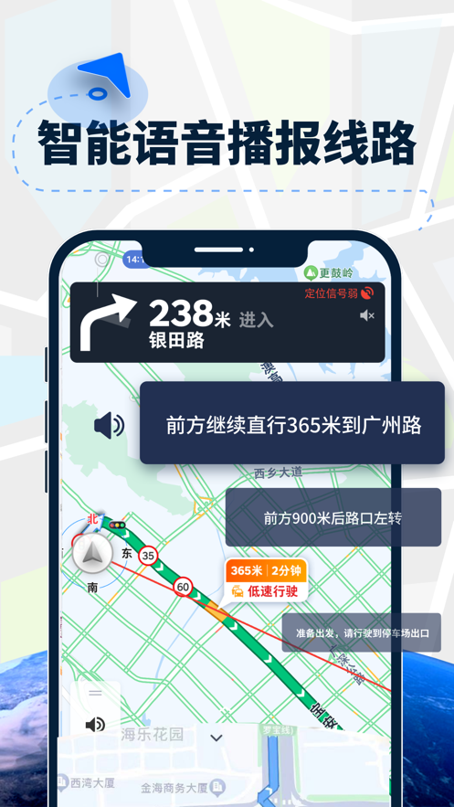 AR导航仪车载版官方版下载-AR导航仪车载版下载v1.0
