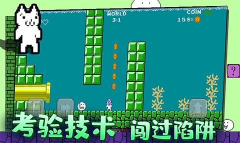 迷你冒险岛v3.39-迷你冒险岛游戏类似于超级玛丽