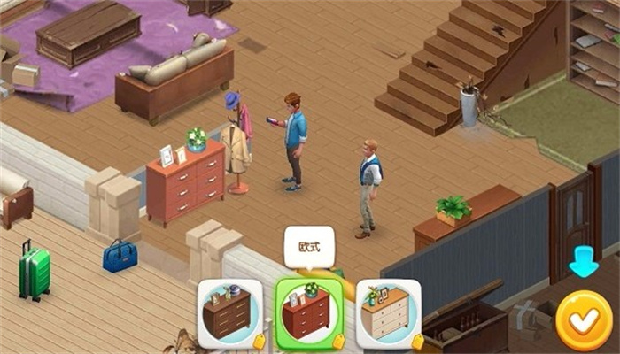 梦想的家园v3.54-梦想家园玩家可以发挥自己的创造力