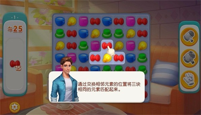 梦想的家园v3.54-梦想家园玩家可以发挥自己的创造力