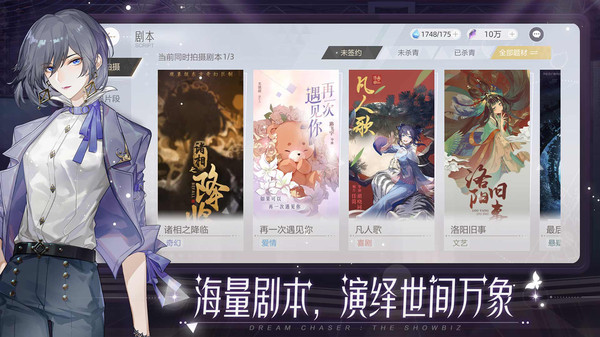 绝对演绎手游v5.79-绝对演绎是一款轻松休闲的模拟养成类游戏