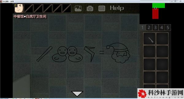 泞之翼3大明篇主线攻略，大明篇主线关卡解密流程图文大全[多图]图片4