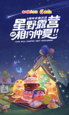 贪吃蛇大作战最新版v6.63-贪吃蛇大作战最新版是一款经典有趣的休闲益智类游戏