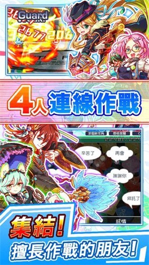 粉碎狂热v1.34-粉碎狂热是一款新奇独特的模拟养成类游戏