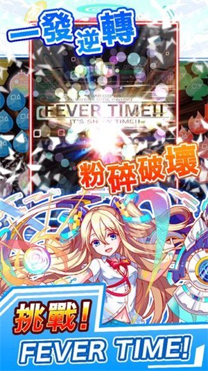 粉碎狂热v1.34-粉碎狂热是一款新奇独特的模拟养成类游戏