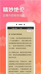书神小说完整版免费版下载-书神小说完整版下载v1.6.0