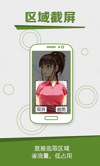 咔咔截屏录屏大师手机版下载-咔咔截屏录屏大师软件下载v1.7.1