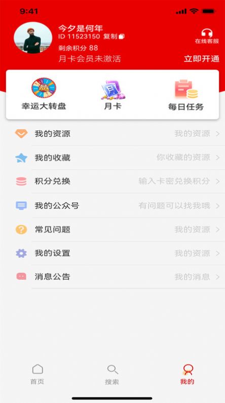 剪册最新版下载-剪册app下载v1.0.2