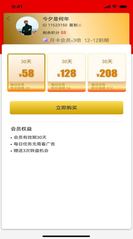 剪册最新版下载-剪册app下载v1.0.2