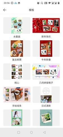 拼图专家无广告最新版下载-拼图专家无广告软件下载v1.0.5