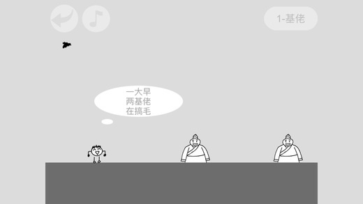 蠢蠢神冒险v4.27-蠢蠢神冒险是一款非常好玩的动作冒险类游戏
