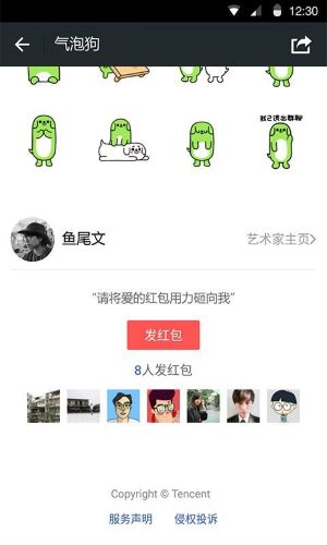 微信8.0.44版手机版下载-微信8.0.44版下载v8.0.44