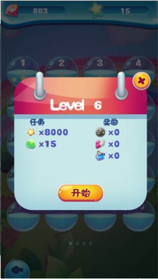 炮塔消除v5.98-炮塔消除是一款轻松解压的休闲益智类游戏